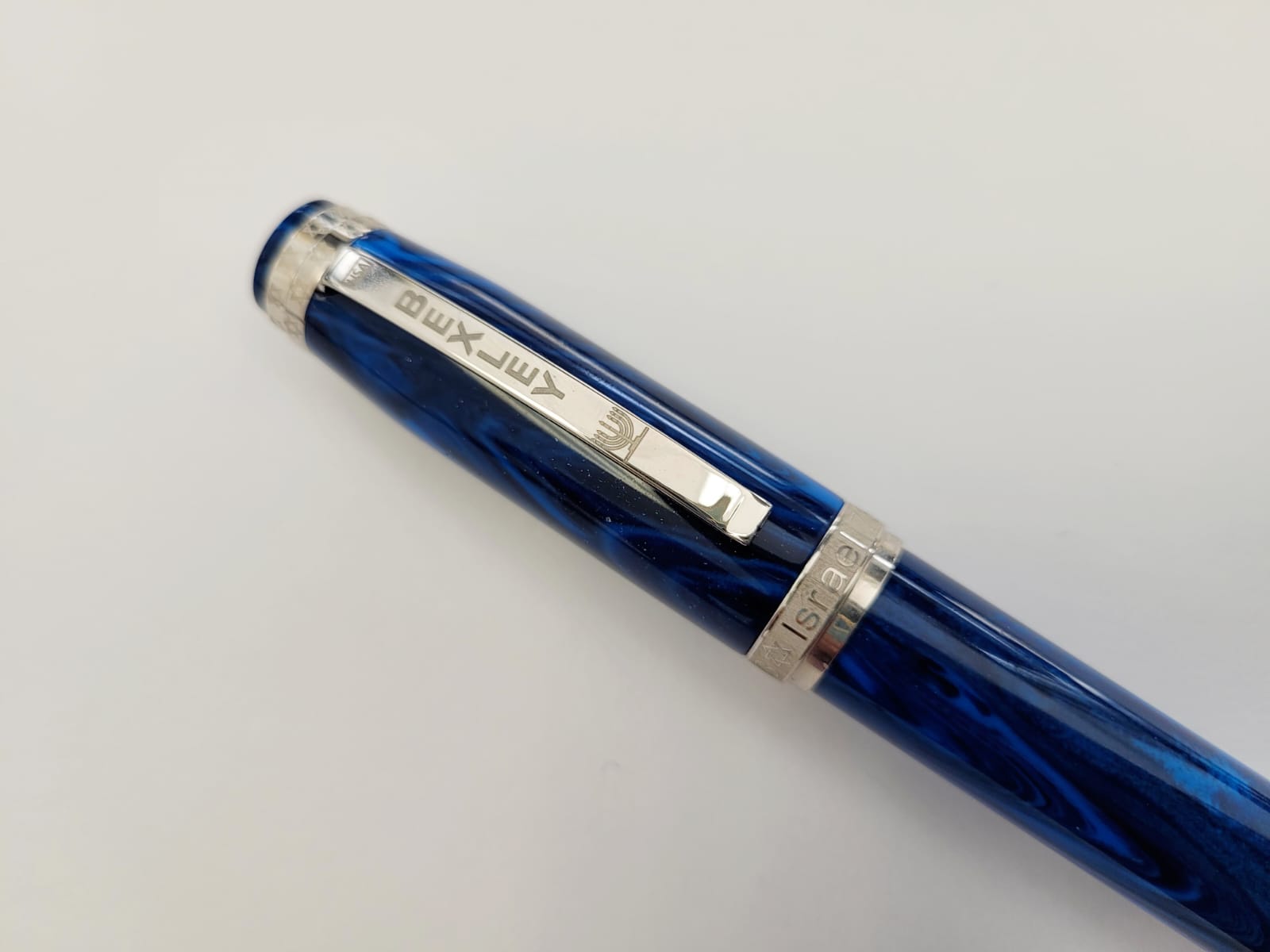 NEW! Bexley Israel 75th Anniversary 1948-2023 Limited Edition